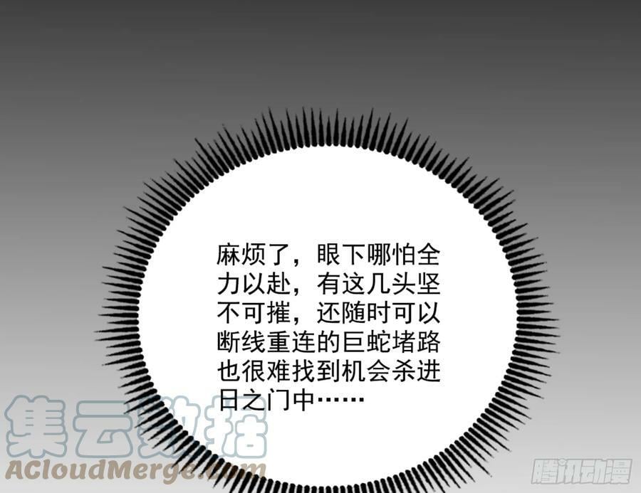一剑闯皇城88