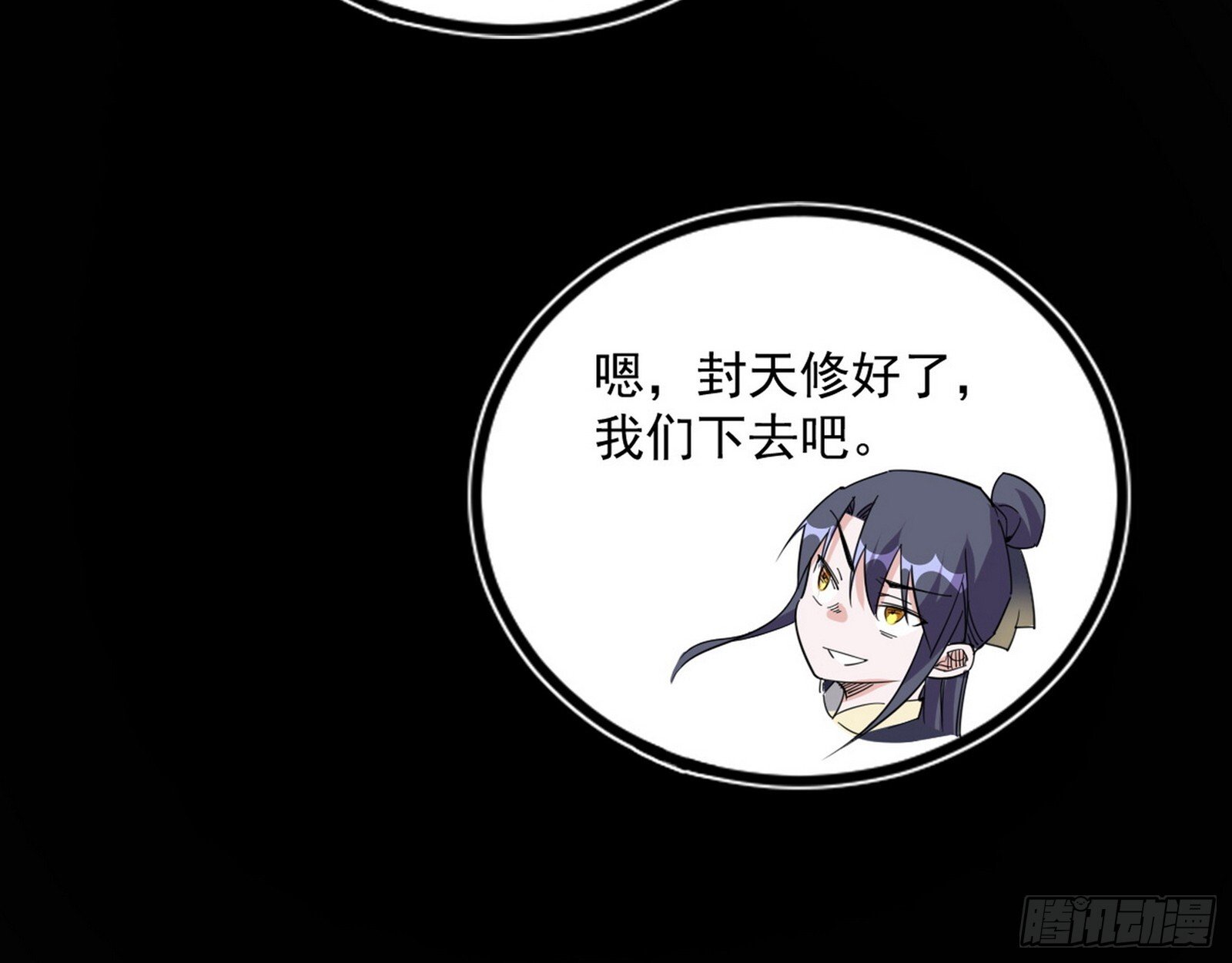 西岚余波136