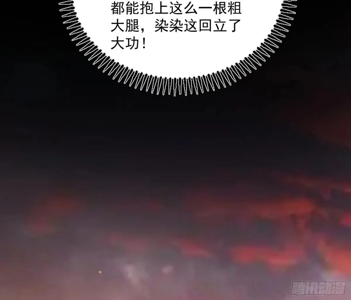 定计66