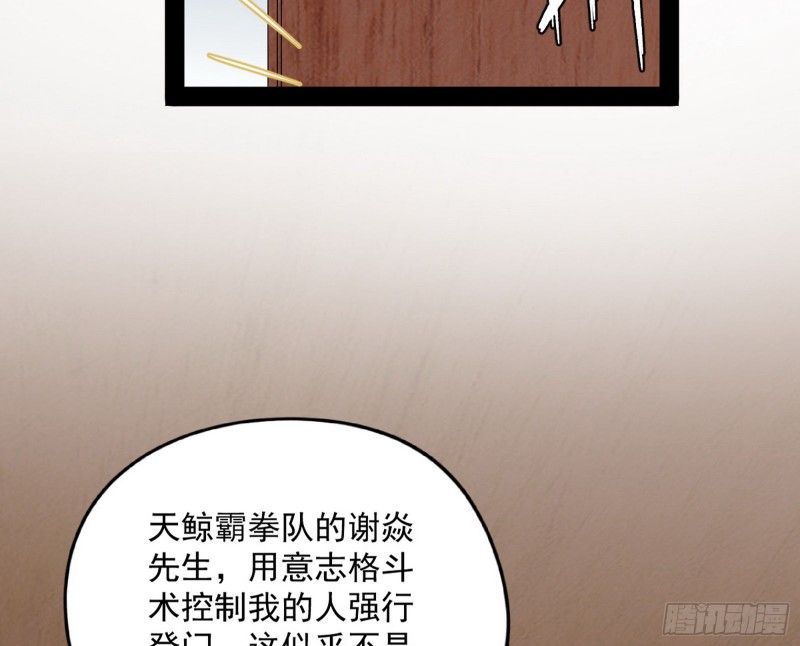 邪神之种8