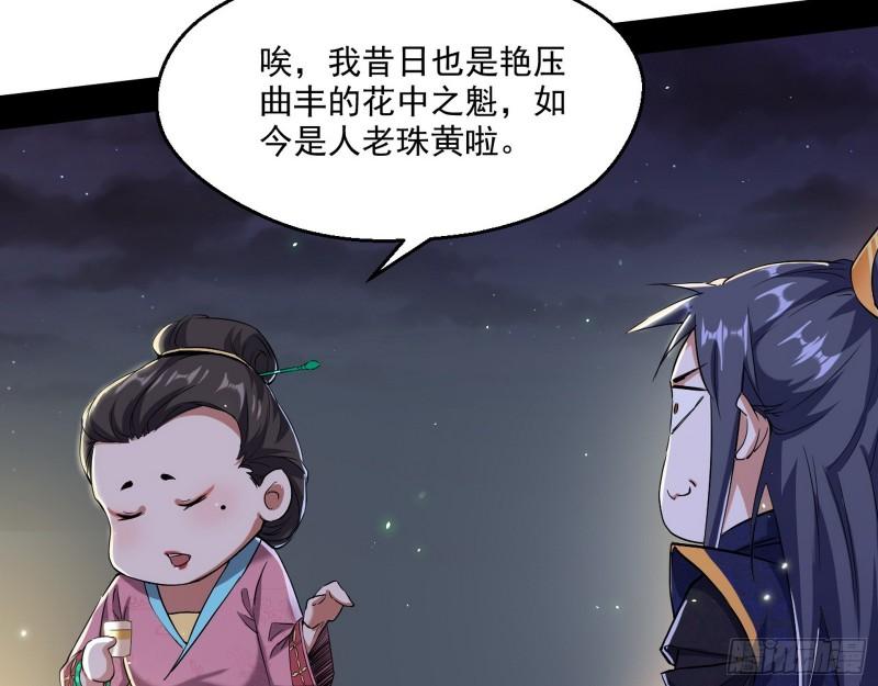 谁给你们的胆子？63