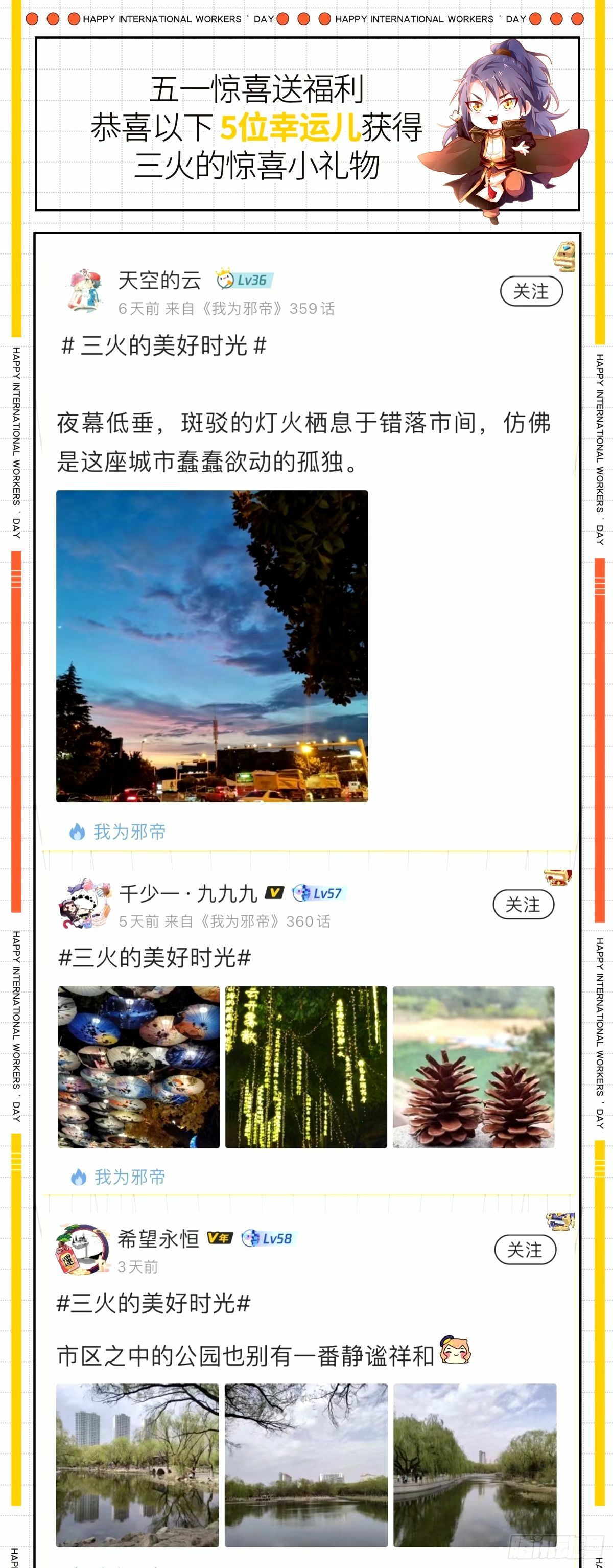 天纵之资颜如玉128