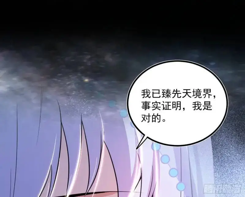 暴露了？14