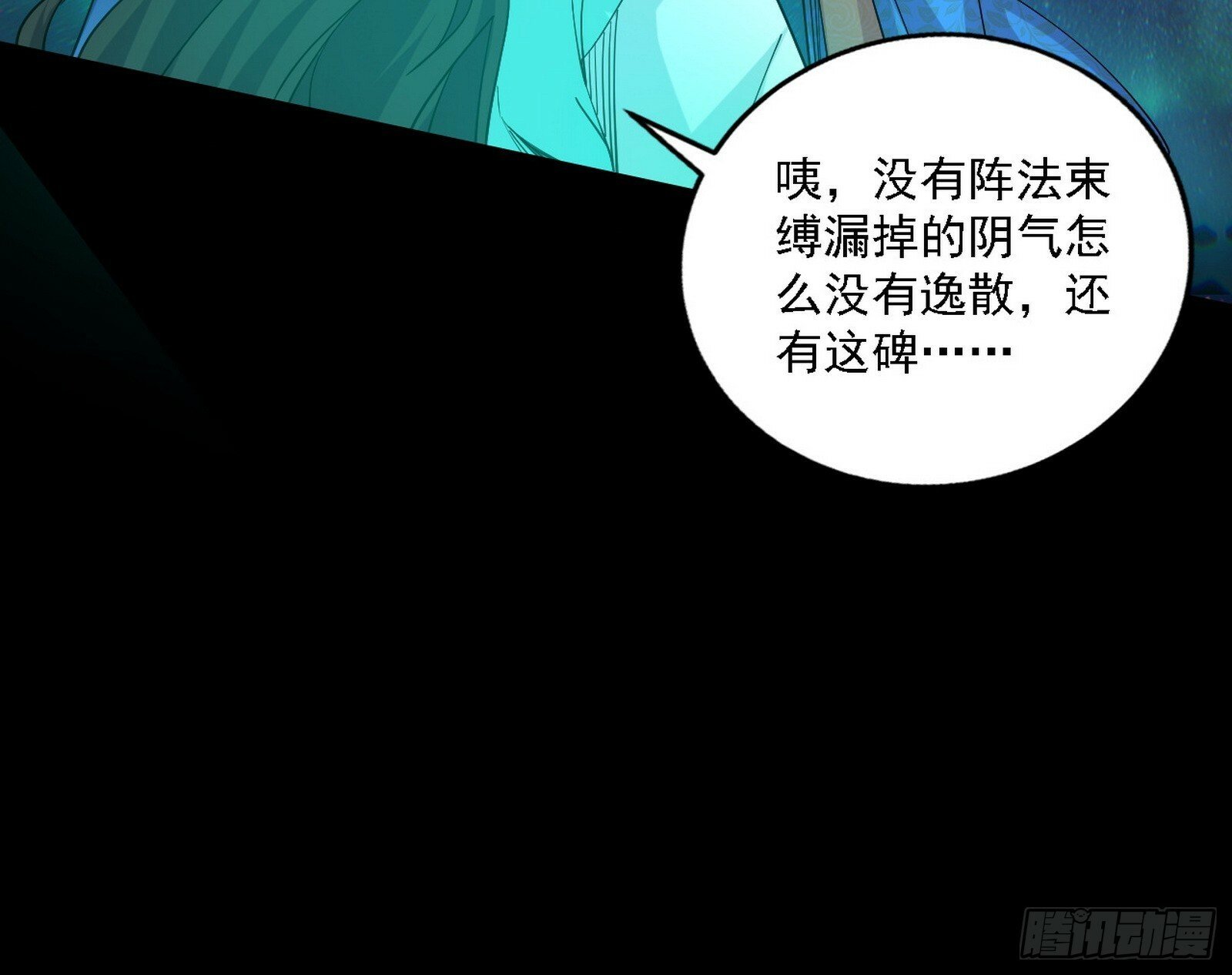 别有洞天87