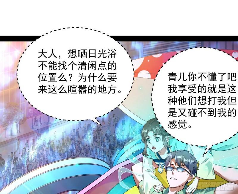 八难魔功入门了97