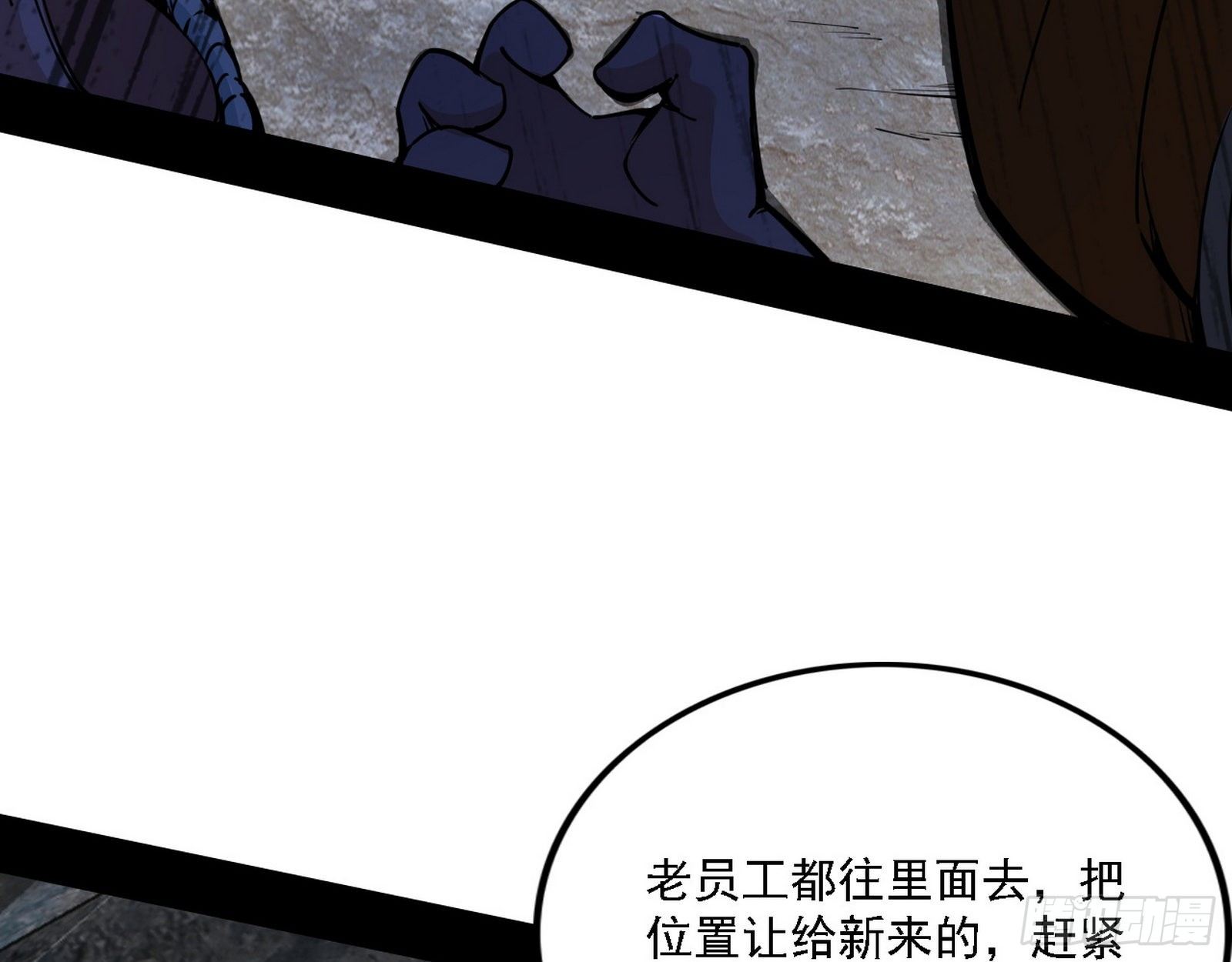 行藏败露与禁魔果18