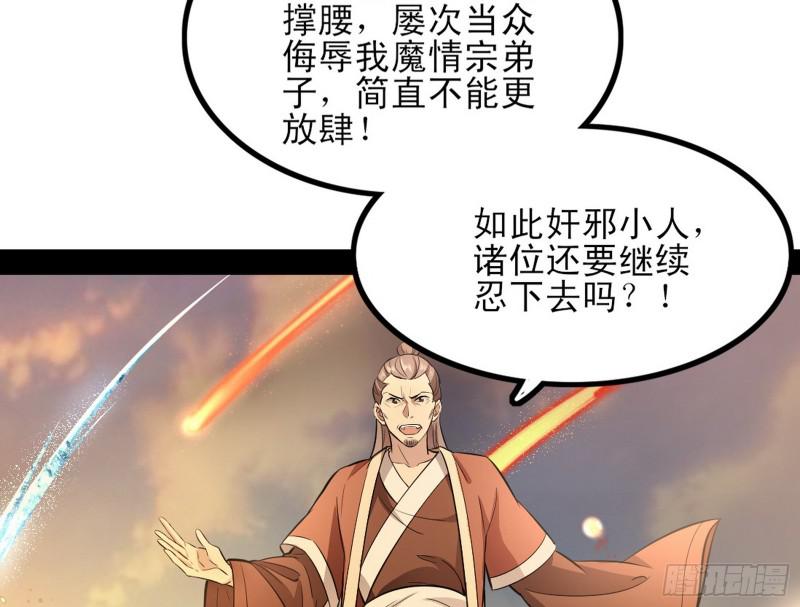 打起来了158