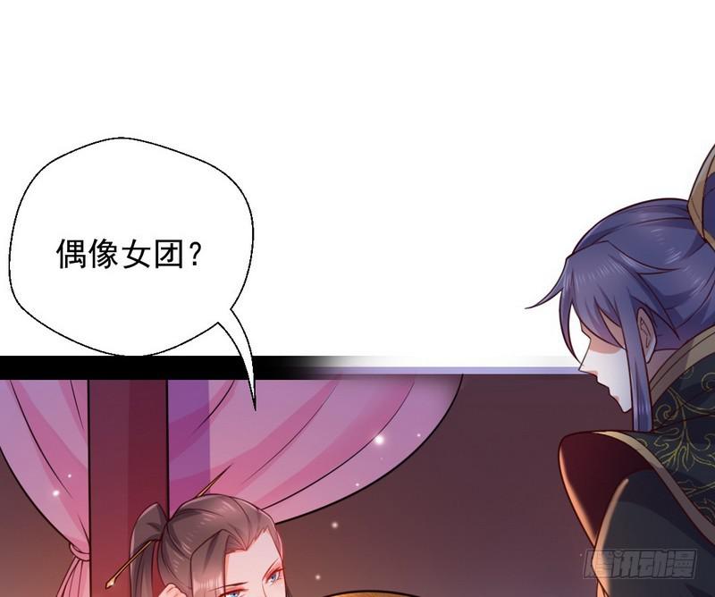 生怕情多累美人112