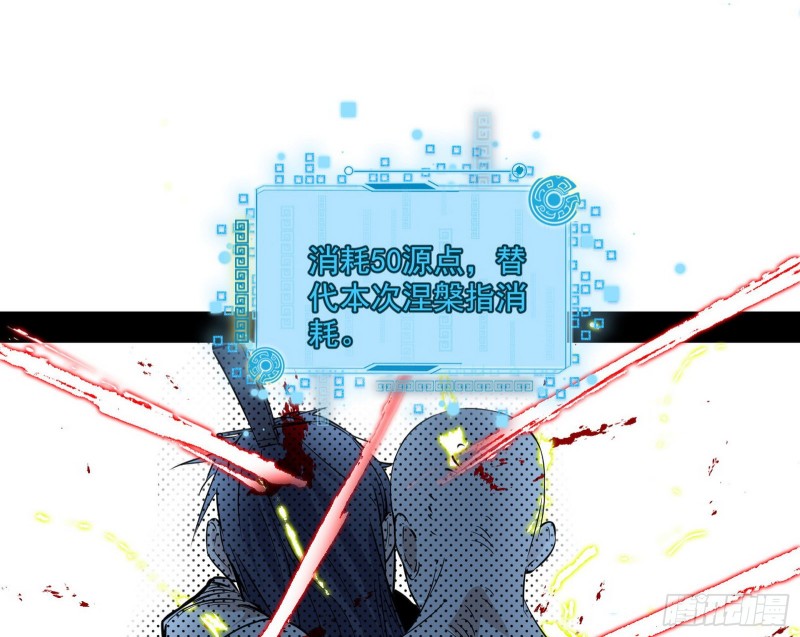 谢焱VS喜三昧154