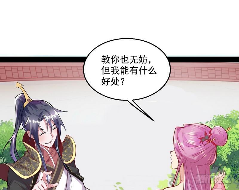 天下无双唯谢郎29
