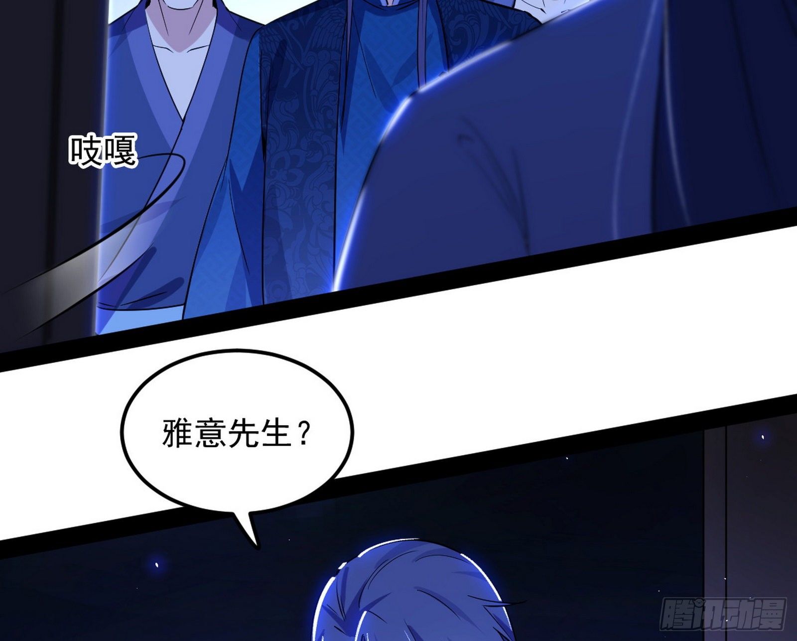 假戏真做？130