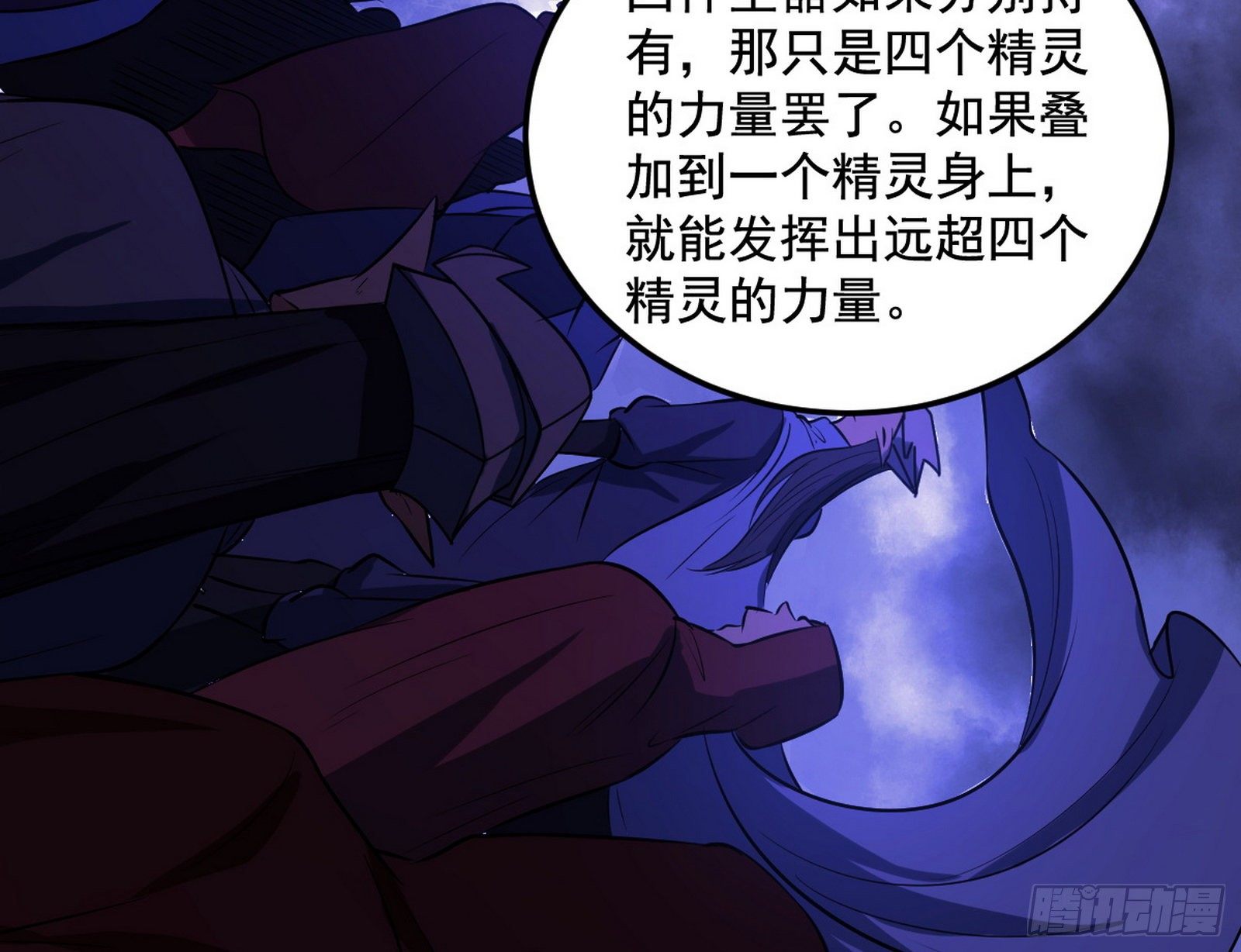 我是命运之子，我是世界的宠儿！5