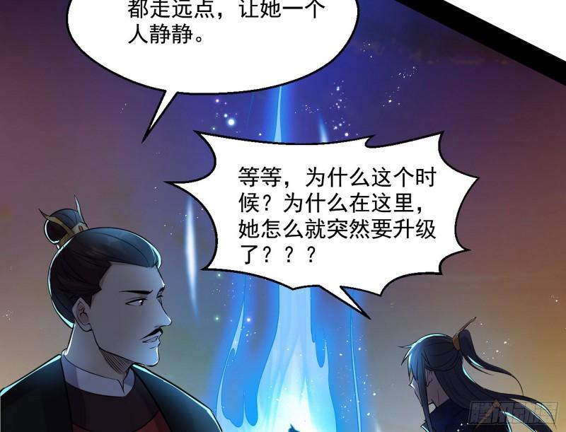谢焱VS姬云涛197