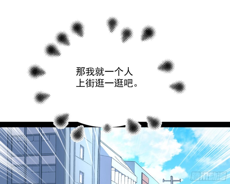神秘的S级格斗家46