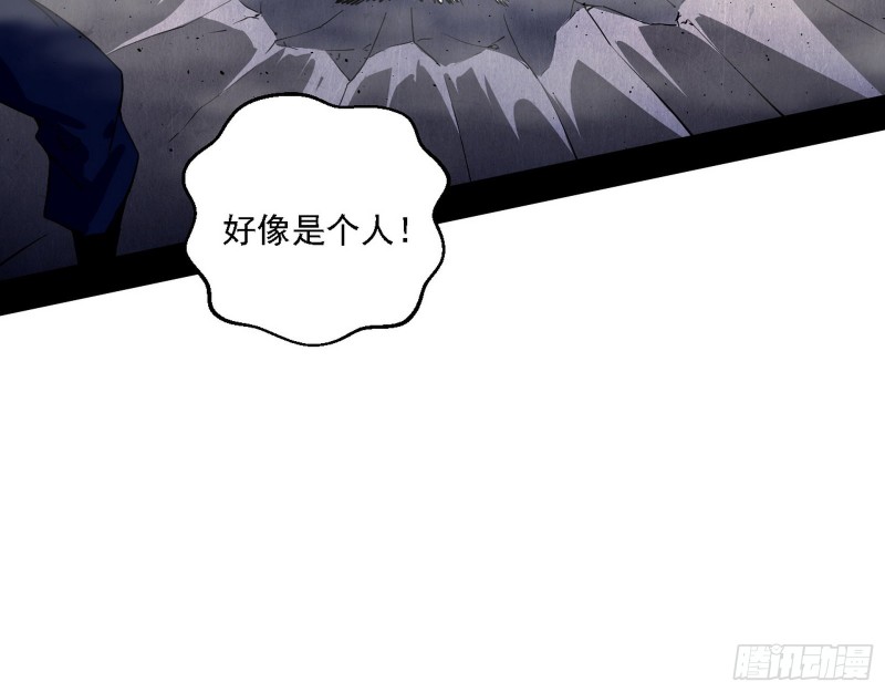 邪神之种到手27