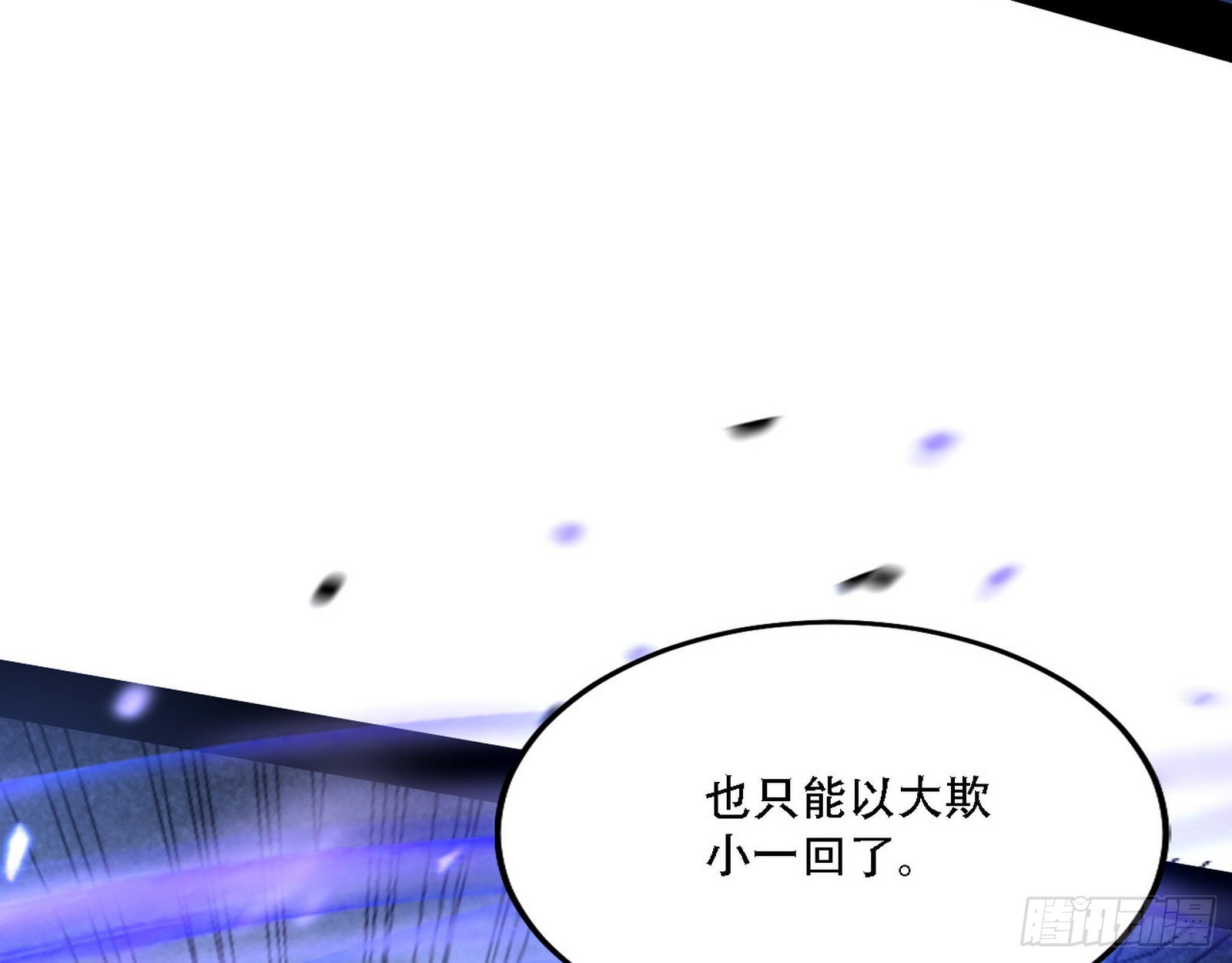 暴打徐敏26