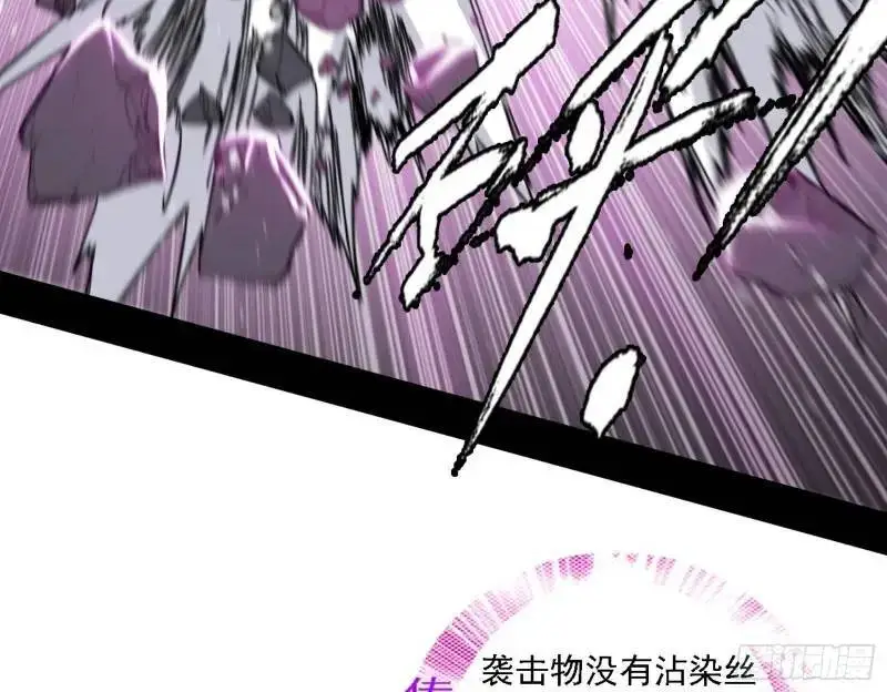 福音使马甲大派送84