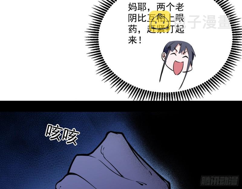 百密一疏79