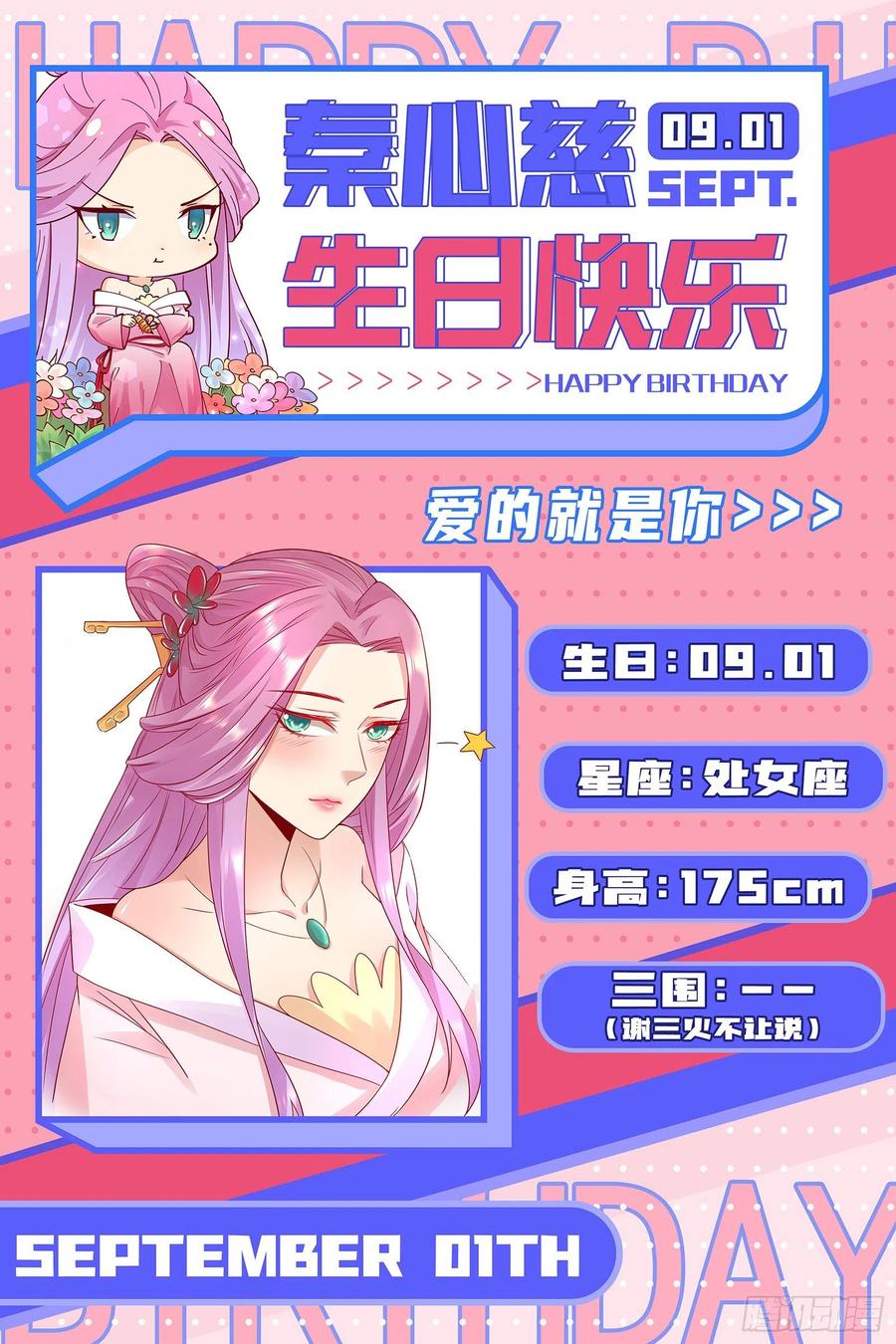 长生霸拳 LV up！157