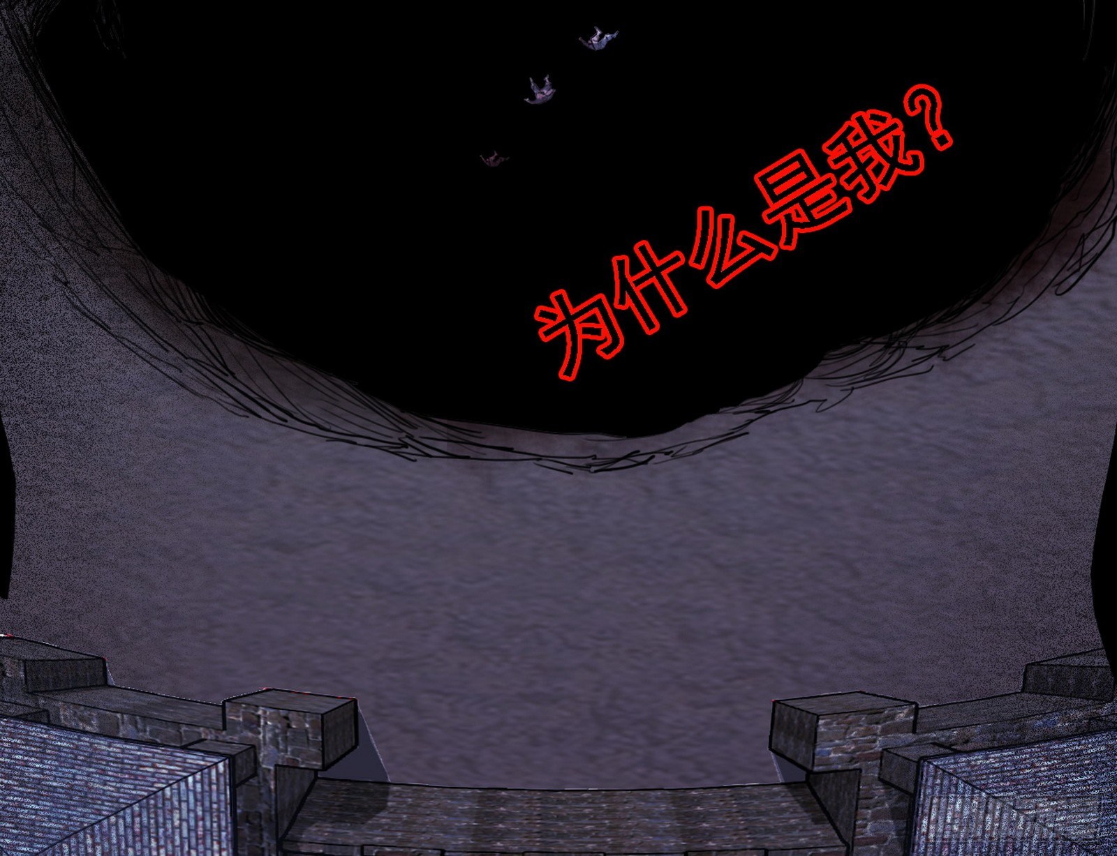 源点暴涨15