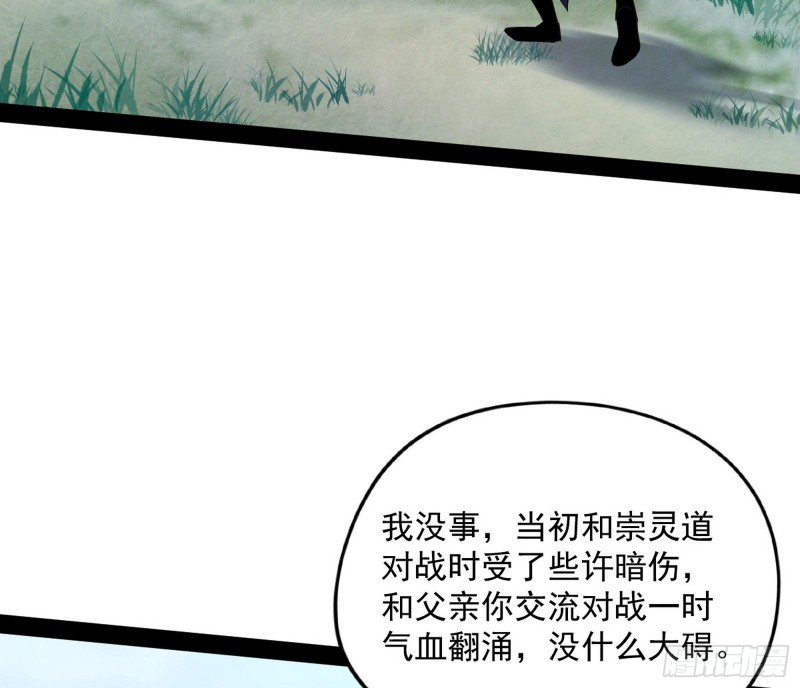 有惊无险16