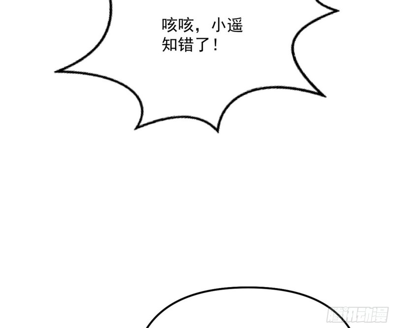 天鲸霸拳，夭寿啊！20
