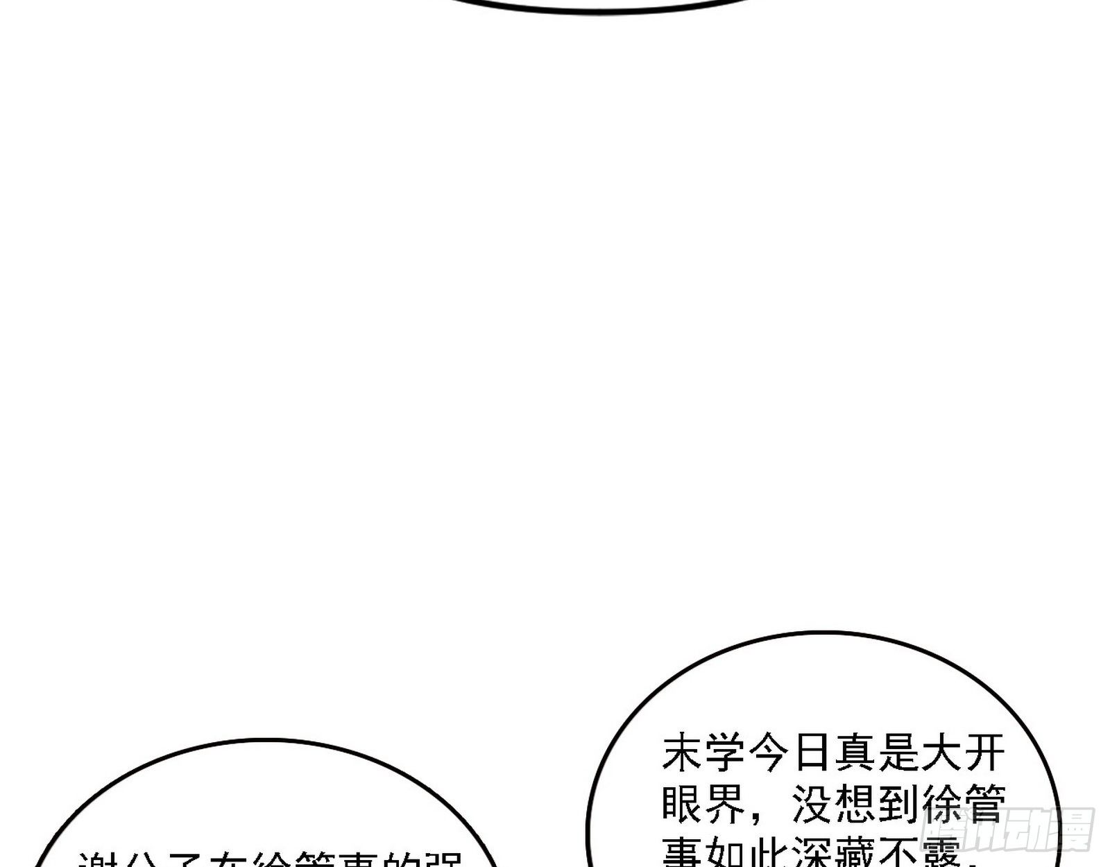 退一步，海阔天空70