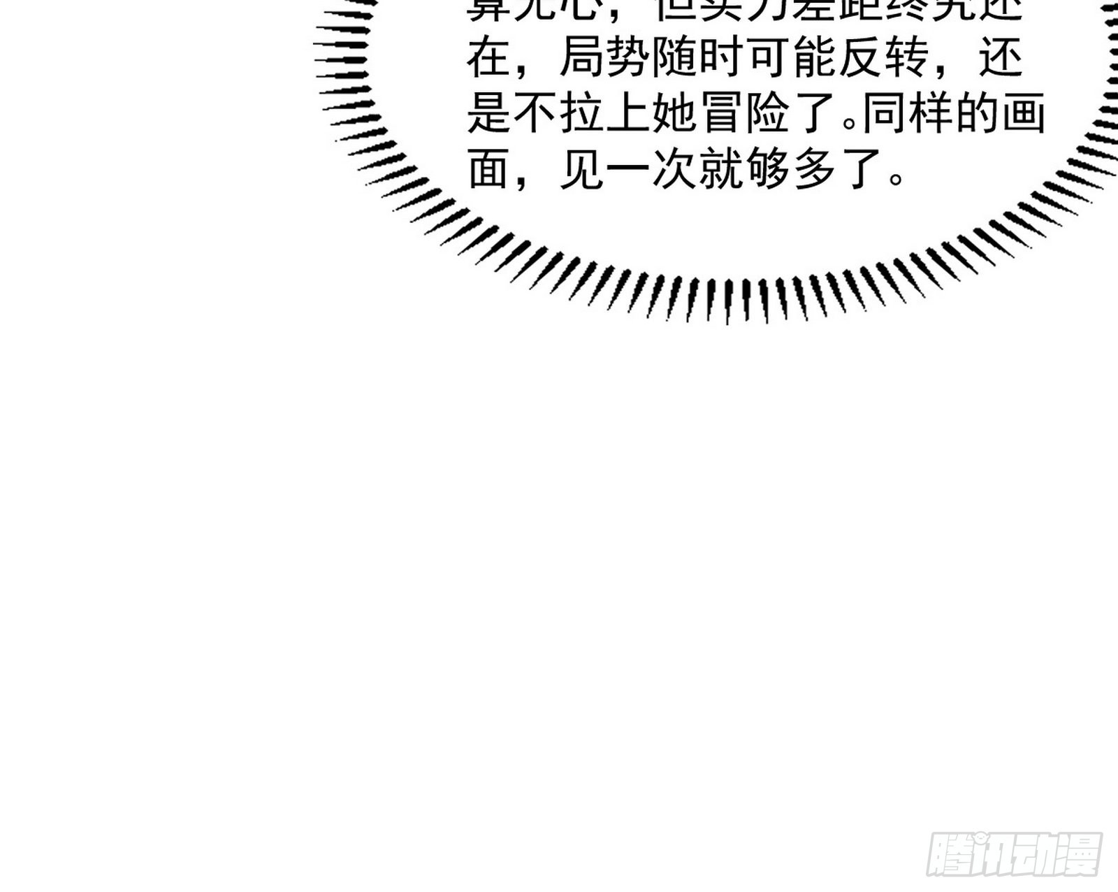 “葛怀玉”的真正来历48
