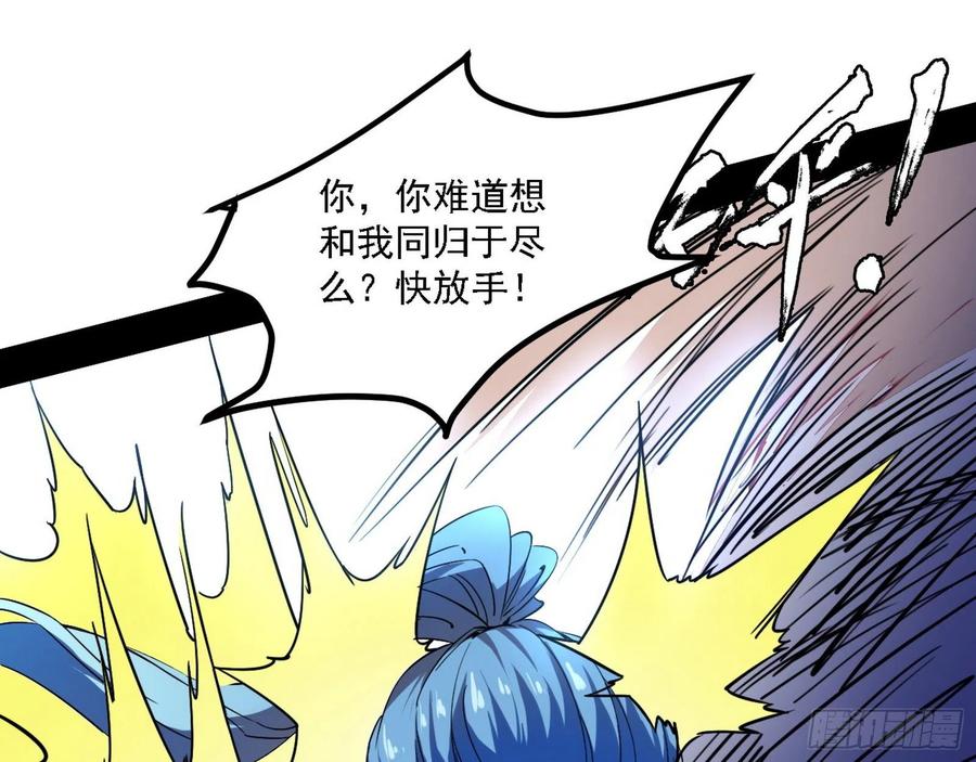 涅槃柔拳之死109
