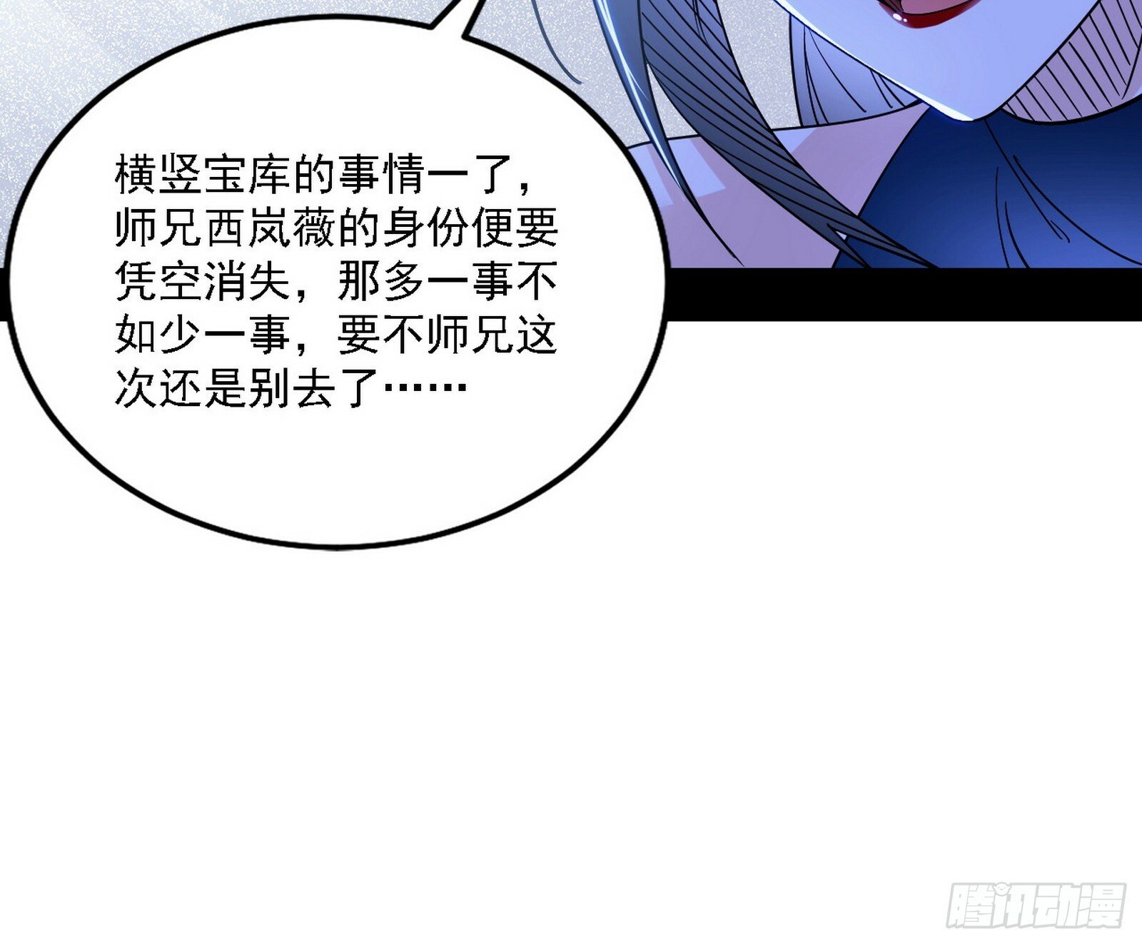 永远在作死的谢焱48