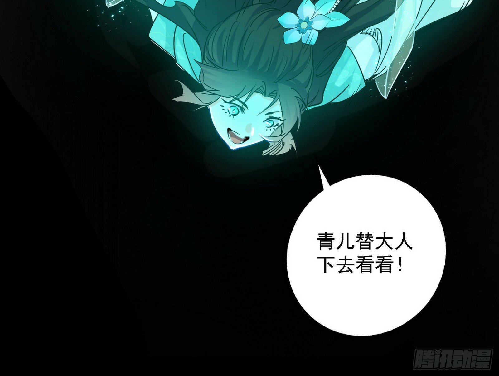 后天灵宝鬼域壶偶4