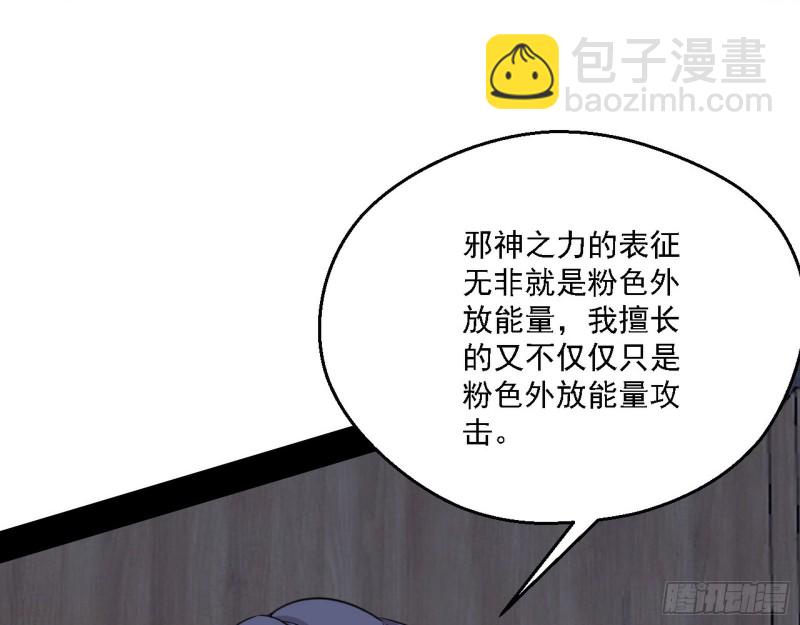 长生霸拳97