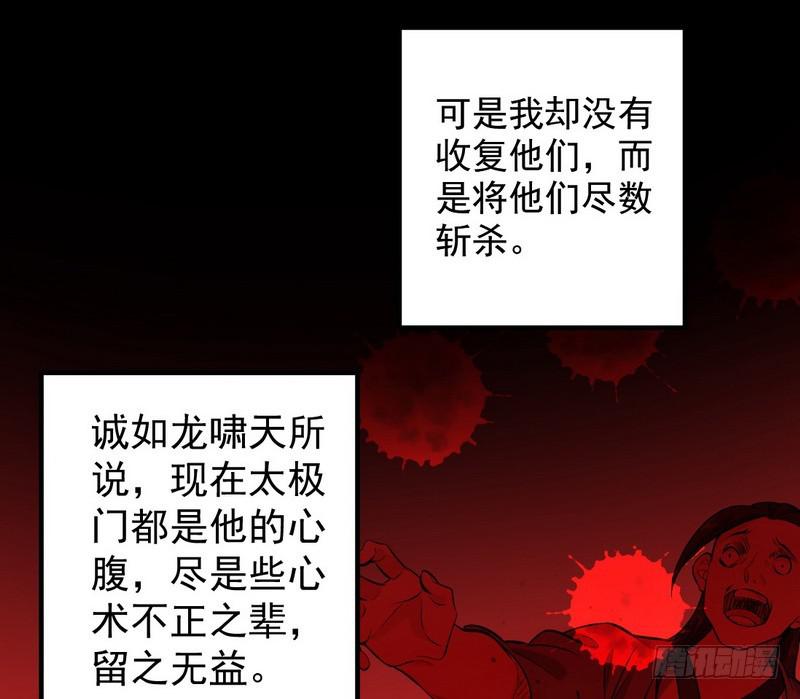 逆袭？你想多了29