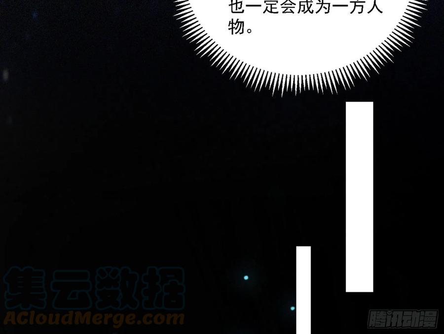 第二场，惨烈！76