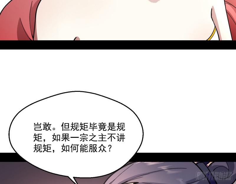 论功行赏109