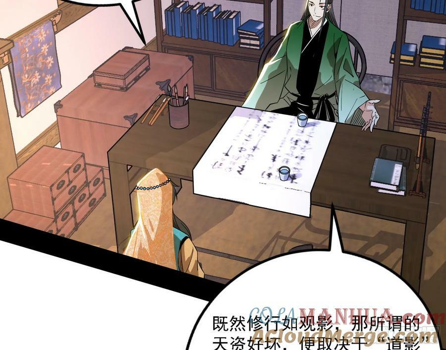 选择与另一条路60