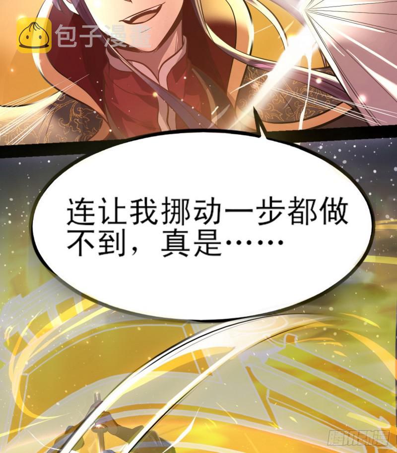 来一出英雄救美的好戏53
