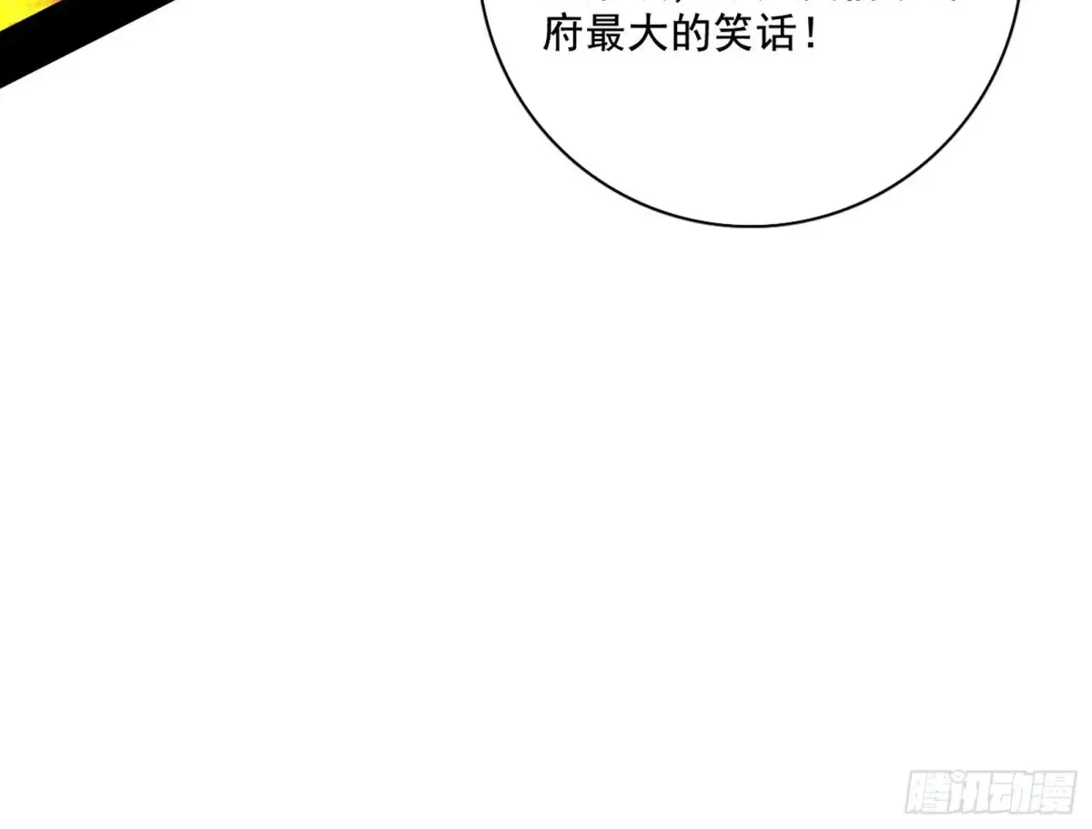 惨遭群殴的谢焱61