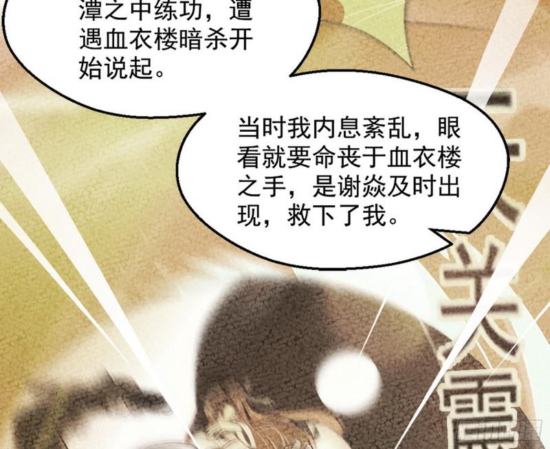 有奸情！92