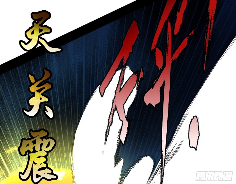 此世最后一位剑仙37