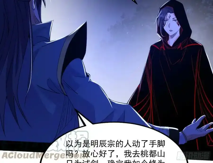两界差异和谢焱的计划60