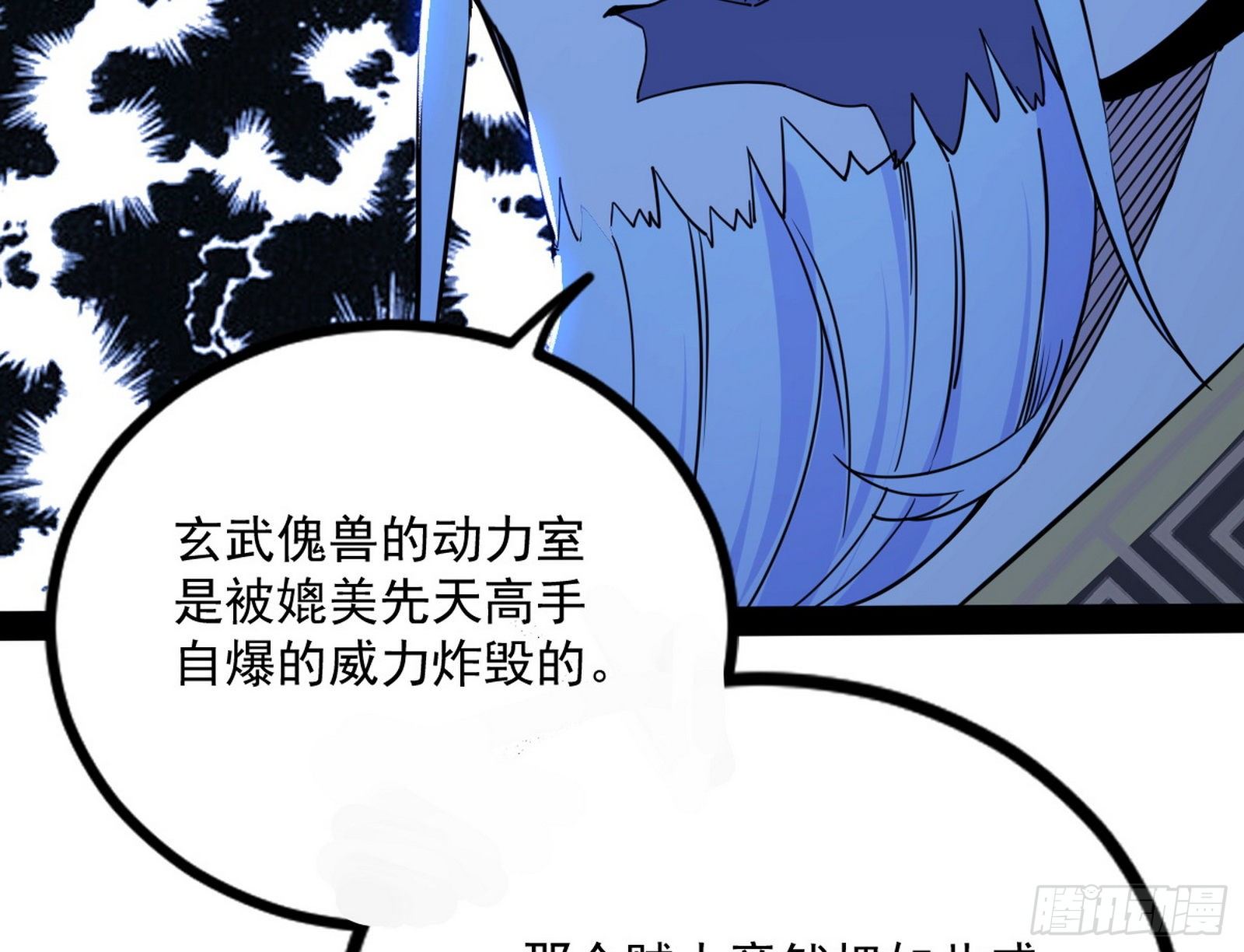 功成身退62