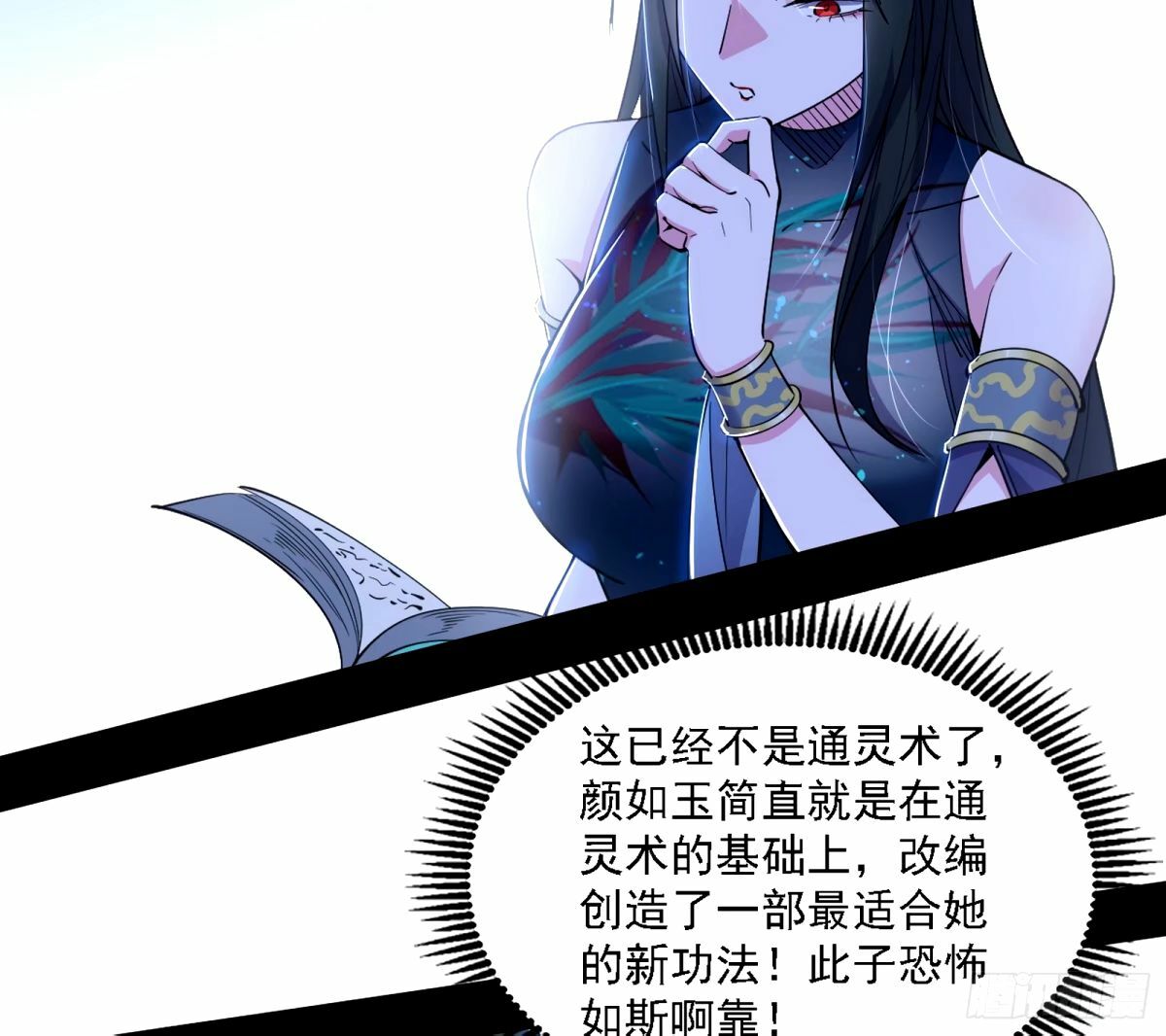 天纵之资颜如玉62
