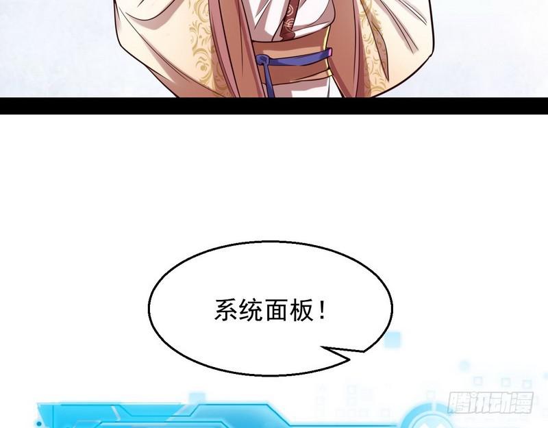 回归主世界48