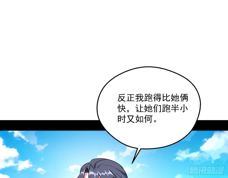 二天一心流22