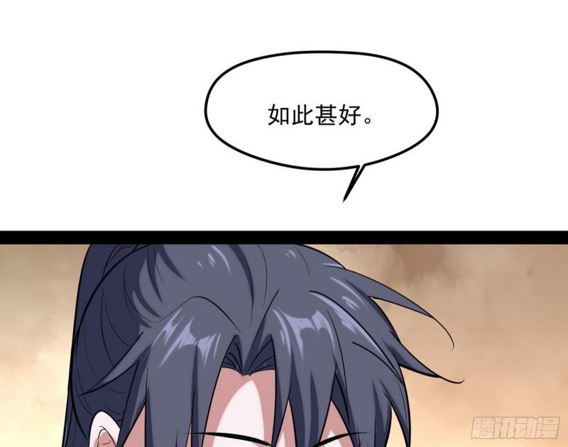 秦妖女情挑鬼娇娘129