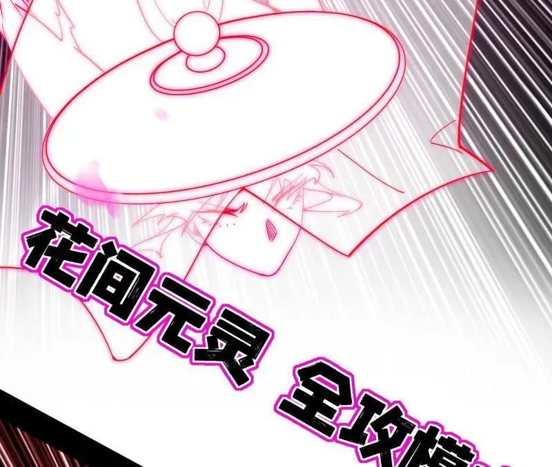 第466话 谢焱之死65