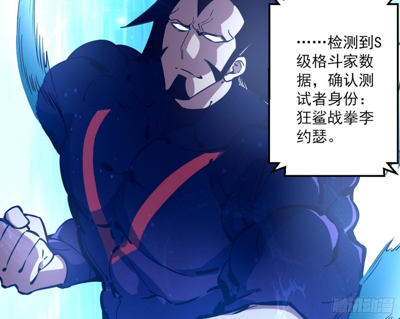 炸了26