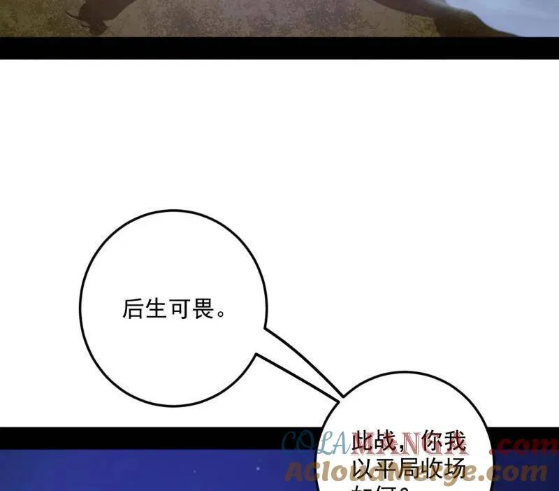 第463话 姬云涛的狂108