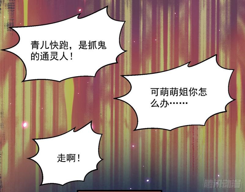 动我的人？灭！76